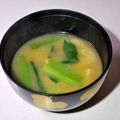 mielle's cooksnap of when they made かぼちゃと小松菜の味噌汁.