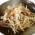 papikun's cooksnap of when they made 簡単♪もやしと舞茸のめんつゆ炒め.