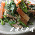ぴっちい's cooksnap of when they made ほうれん草とツナのごまマヨサラダ♪.