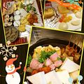 鬼嫁もつ's cooksnap of when they made おでんダネに！ベーコントマト巾着.