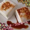 Midoriiii。's cooksnap of when they made ＊おつまみに＊はんぺんのチーズ挟み焼き＊.