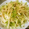 えびえびたん's cooksnap of when they made 水菜と大根とカニカマのマヨぽんサラダ.