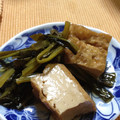 ＨＡＹＡＭＡＩＡＴＵ's cooksnap of when they made ホッとする和☆厚揚げ＆小松菜の煮物♪.