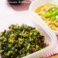 REI_MAM's cooksnap of when they made 大根の葉っぱのふりかけ♪.