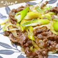 ＪＵＮちゃン's cooksnap of when they made 牛肉と白ネギの七味炒め.