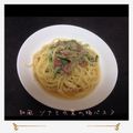 ree2580's cooksnap of when they made 和風☆ツナと水菜の梅パスタ.