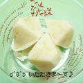 おゆきd^0^b's cooksnap of when they made コンデンスでフローズンヨーグルト☆バナナ.