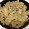 しずのんママ's cooksnap of when they made 煮るだけ簡単！大根と油揚げとひき肉の煮物.