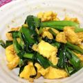 実仔c's cooksnap of when they made ふわっふわのにらたま.