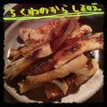 まゆちゃろ's cooksnap of when they made お弁当にも✿ちくわのからし醤油あえ.