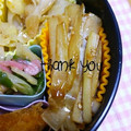 陽翔mam 's cooksnap of when they made 節約レシピ☆大根の皮のきんぴら.