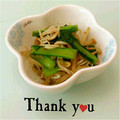 ＨＡＬ．Ｍ's cooksnap of when they made 小松菜簡単和え.