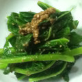 VanDyke's cooksnap of when they made かぶの葉のごま和え.
