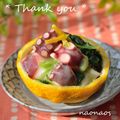 naonaos's cooksnap of when they made 超簡単♪父の「ゆず味噌」.
