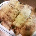 しろっくま's cooksnap of when they made おつまみに！簡単おいし～♪ねぎ味噌油揚げ.