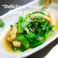 putimiko's cooksnap of when they made 小松菜の煮浸し.