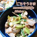 えまっちママ's cooksnap of when they made にんにくの芽と豚バラ肉の炒めのも.