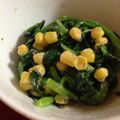 ＊まめゴマ＊'s cooksnap of when they made ∮ほうれん草とコーン♡明太子マヨサラダ∮.