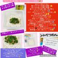 しーくれっと・らいふ's cooksnap of when they made おろしポン酢冷奴.