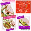しーくれっと・らいふ's cooksnap of when they made 朝食に簡単ハムサンド.