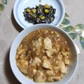 まりゆりひろこ's cooksnap of when they made 簡単♪ひじきとピーマンのごまドレサラダ.