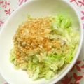 uzu1118's cooksnap of when they made サックサク!バジルごまマヨ✿サラダ✿.