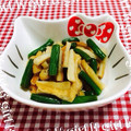 ☆ポメ☆'s cooksnap of when they made お弁当に♪簡単☆ちくわといんげんの煮付け.