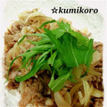 ☆くみころ's cooksnap of when they made 玉ねぎたっぷり！うまうま塩豚炒め♪.