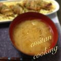 emitan52's cooksnap of when they made 新玉ねぎの味噌汁.