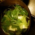 かじゅえっぴ's cooksnap of when they made 豆腐と三つ葉のお吸い物.