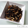 ちょこ☆ちょこ's cooksnap of when they made 定番！ひじきの五目煮.
