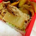 yuka119's cooksnap of when they made ぶり大根.