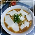 ＴＯＭＯＷＡＴ's cooksnap of when they made ベーコンチーズカレーうどん.