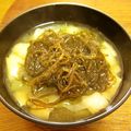 jackkazu's cooksnap of when they made 大根ともずくの味噌汁☆.