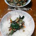 えまっちママ's cooksnap of when they made おばあちゃんの味！にんじんのホロホロ.