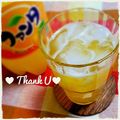 hitomi＊＊'s cooksnap of when they made ファンタで簡単★オレンジティーソーダ.