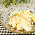 ＊＊rose＊＊'s cooksnap of when they made 秋の味覚☆柿と野菜とかまぼこのサラダ☆.