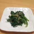 さんさんママのごはん's cooksnap of when they made 春菊の(＾ω＾)おひたし.