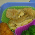 summer630's cooksnap of when they made 簡単おいしい♪　豚の味噌漬け.