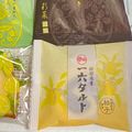 島子☆'s cooksnap of when they made 冷凍和菓子.