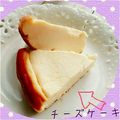 しまうま♪'s cooksnap of when they made 炊飯器１つだけで出来る簡単チーズケーキ！.