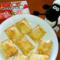 ひーちゃ♡'s cooksnap of when they made 超簡単♫ホワイトチョコパイ.