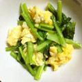 とっとこねこ's cooksnap of when they made 小松菜と炒り卵の和え物.