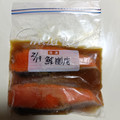 よちりん's cooksnap of when they made 【下味冷凍】鮭の幽庵焼き.