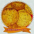 iijimamaki's cooksnap of when they made 大豆粉とパルスイートでヘルシークッキー.