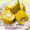えまっちママ's cooksnap of when they made 甘味がぎゅっ！５分蒸し焼きとうもろこし.