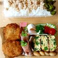 みーちゃんぴ's cooksnap of when they made 茄子とトマトとモッツァレラの豚肉巻き.