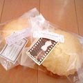 ２２９８９ｃｖ's cooksnap of when they made 簡単マドレーヌ.