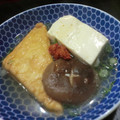 kookuro's cooksnap of when they made 簡単ゆず胡椒.