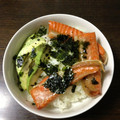 ＠mity's cooksnap of when they made 焼き鮭と山芋とアボカドの丼.